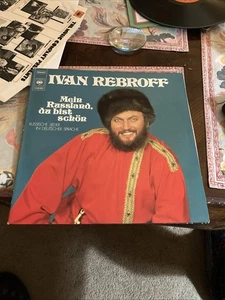 Ivan Rebroff: Russian Lieder In German, CBS 6 64393, 1971, Holland, EX/EX - Picture 1 of 8