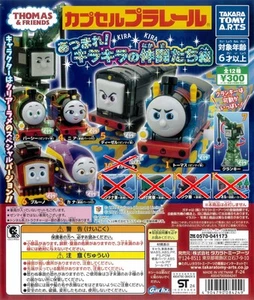 Capsule Plarail Thomas Gather Sparkling Friends Edition 7 Types Capsule Toy - Picture 1 of 4