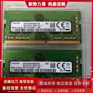 For Samsung 8G 1RX8 PC4-3200AA DDR4 SODIMM Notebook Memory M471A1K43DB1-CWE - Picture 1 of 13