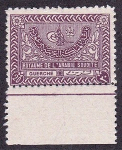 SAUDI ARABIA - Sc 170 MNH MARGIN SINGLE - LOOK! - Picture 1 of 1