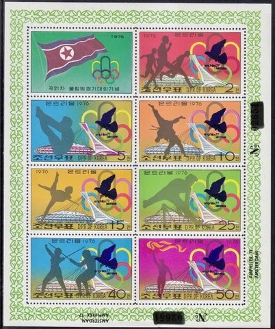 Korea #MiA1508-MiA1514 MNH M/S 1977 AMPHILEX Diving Torch Fencing Flag [1637a] Cover