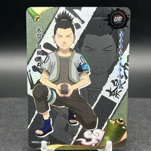 Shikamaru Nara NRZ06-UR-122L3 Naruto Kayou Card - Picture 1 of 2