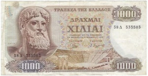 Greece 1000 Drachmai 1970 P-198b XF, Fancy SN 535503 Lucky 5 + Gift LA1b - Picture 1 of 3