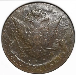 NGC AU55 BN - RUSSIA. Catharine II, 1762-1796. Huge Copper 5 Kopeks, 1770-EM - Picture 1 of 4
