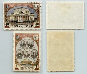 Russia USSR ☭ 1951 SC 1553-1554 used. rtc9275 - Picture 1 of 1