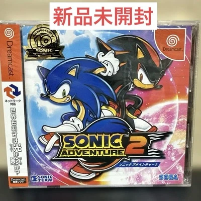 SEGA Sonic Adventure 2 Dreamcast Unopened Mint Sealed Version Brand New - Image 1 of 3