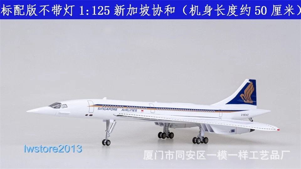 1:125 Singapore Airways Airlines Passenger Airplanes Aircrafts Model NO Light - Image 1 of 4