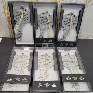 Lot Of 6 Hebrew Home Blessing Key Metal decorative Keys, Silver Color New - Picture 1 of 9