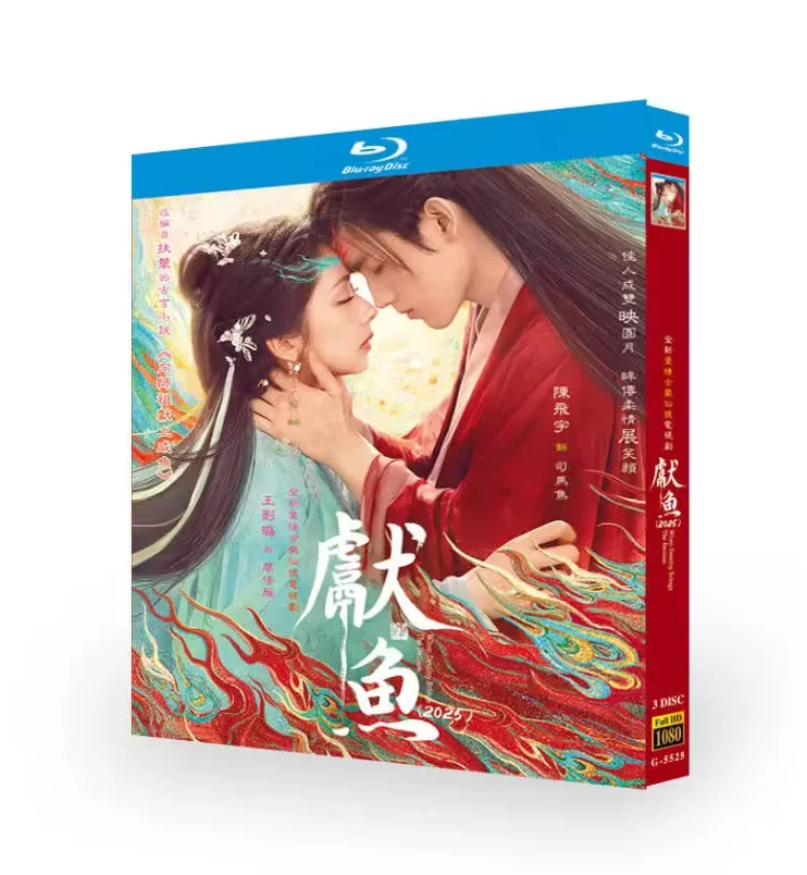 Chino Cuando el Destino Trae al Demonio Subtítulo Inglés Región Libre - Imagen 1 de 1