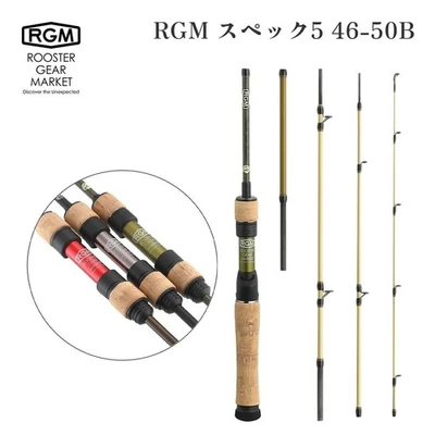 Jackall RGM SPEC.5 46-50B Mobile Rod for Area Trout, Horse Mackerel - Image 1 of 4
