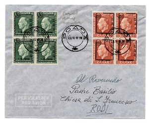 Ägäis Amm. Griechisches Militär Georg II Viertel auf Umschlag FDC - Bild 1 von 1