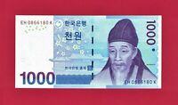 Korea Komsco Yeopjeon Specimen Test Note GEM UNC