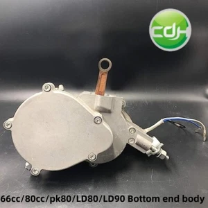 66cc/80cc/PK80 Bottom End Crank Body Kit of 2 Stroke Gas Bicycle Engine kit - Imagen 1 de 6