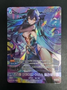 NM Little Mermaid Abyss Flower BT03-044 UR NM Unbreakable Nivel Arena Korean - Picture 1 of 12