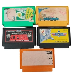 Famicom cassette - Picture 1 of 2