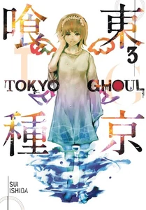 Tokyo Ghoul, Vol. 3 - Imagen 1 de 1