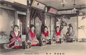 Japón - TOKIO - Yoshiwara - Prostitución - Publ. desconocido - Imagen 1 de 2
