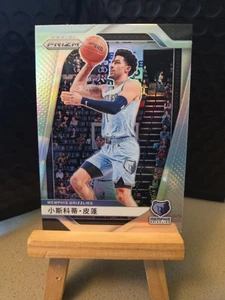 2024-25 Prizm China Silver Variation Scottie Pippen Jr. Memphis Grizzlies #95 - Picture 1 of 2