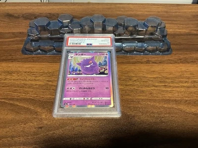 Gengar 071/190 Shiny Star V Holo 2020 Japanese PSA 10 Gem Mint - Image 1 of 2