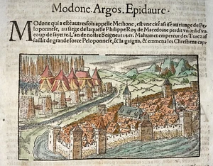 GRECIA MODON ARGOS EPIDAURE 1568 SEBASTIAN MUNSTER VISTA ANTIGUA - Imagen 1 de 3