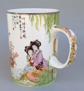 Weiße Jade Porzellan Becher. Cheng's. 10oz. - Bild 1 von 7