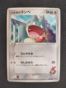May's Munchlax 008/020 VS Movie Pack Promo Japanese Pokemon Card Excellent - Picture 1 of 2