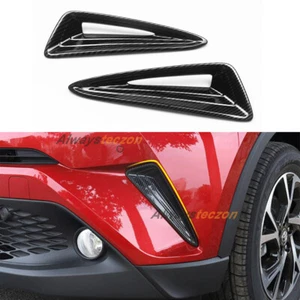 For Toyota C-HR CHR 2016-2019 Carbon Fiber Front Bumper Fog Light Cover Trim - Picture 1 of 6