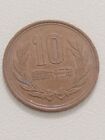 COIN / JAPAN / 10 YEN unknown year Kayihan coins T113