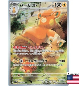 Pokemon Card Japanese - Pawmot AR 085/078 SV1V Violet ex - Picture 1 of 1