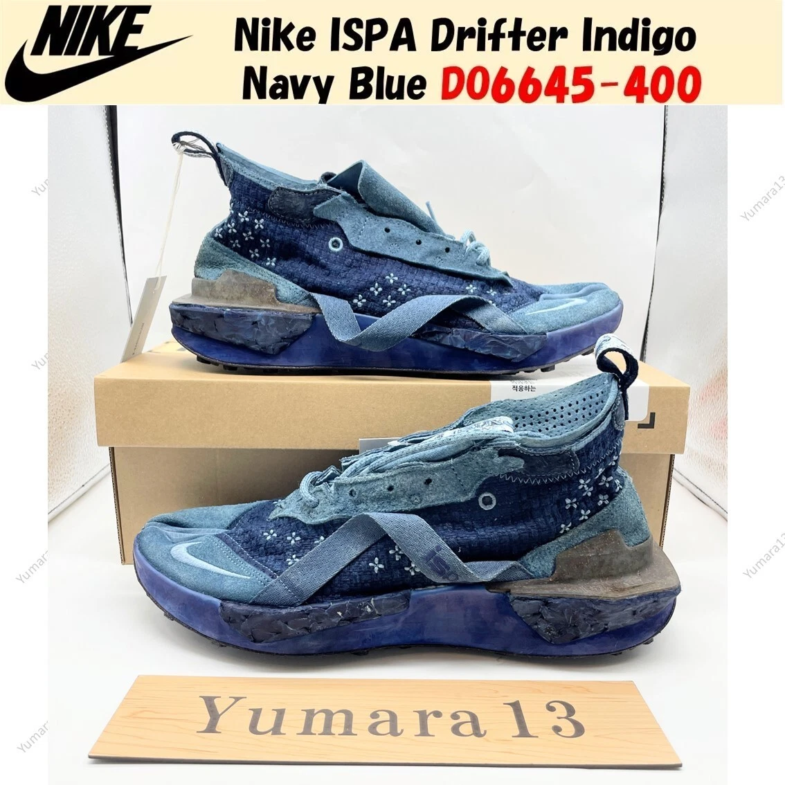 NIKE ISPA ドリフター “Indigo” US9 27cm 【nike公式】ispa-ドリフター-