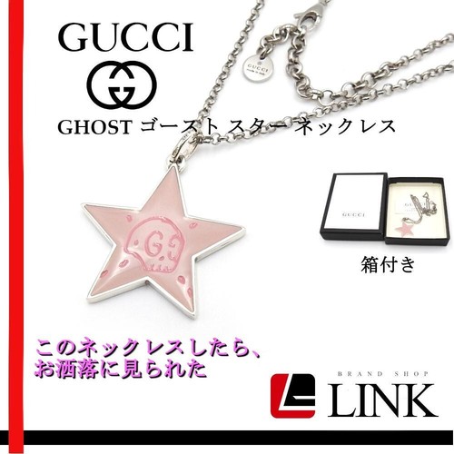 Collana GUCCI Ghost GHOST rosa stella