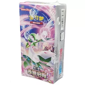 NEU! Pokemon S-Chinese The Start of Miracle csv2C Booster Box Sealed - Bild 1 von 3