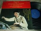 ZHANG YAN : PLAYS WORKS FOR DOUBLE-ZHENG AND ORCHESTRA LP 1984 HK VICTOR JAPAN