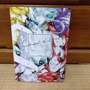 Crystal of Love Ichikawa Haruko Art Book Illustrated Guide - Picture 1 of 3