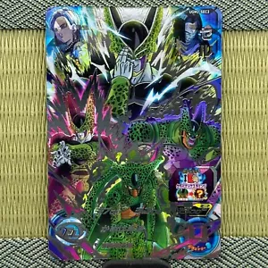 Dragon Ball Kartenzelle UR UGM2-SEC3 parallel Super Dragon Ball Helden - Bild 1 von 8