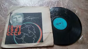 33 rpm astronauta espacial Yuri Gagarin cosmonauta URSS reportaje 1961 ЕХ-VG 10" pulgadas - Imagen 1 de 7