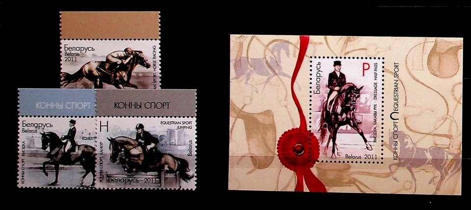 BELARUS Sc 775-8 NH SET+S/S DE 2011 - CABALLOS - (OJ25) Foto 1 de 1