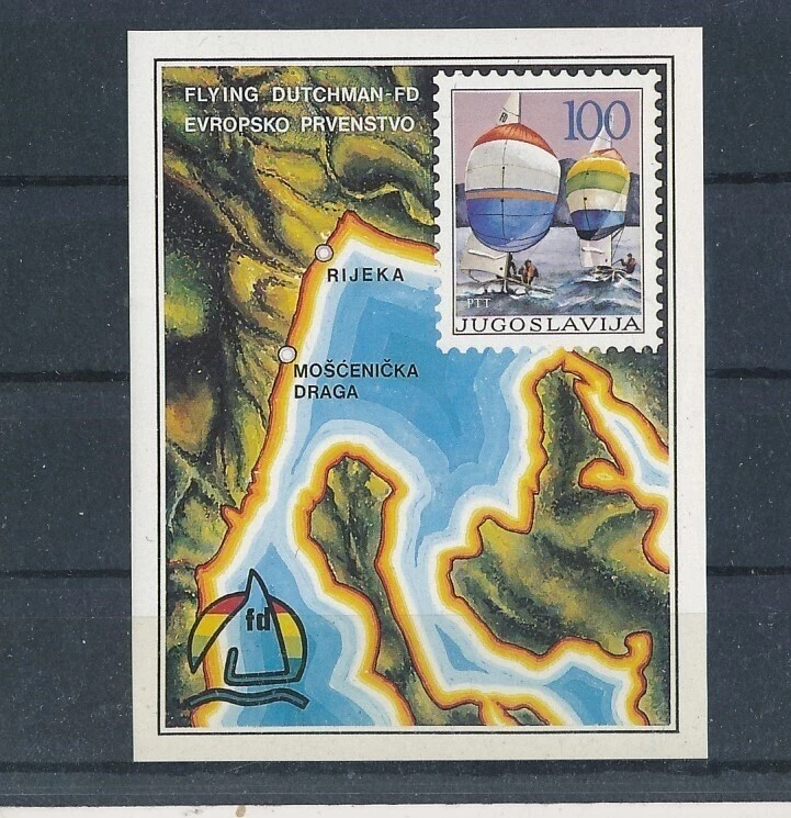 D436102 Yugoslavia S/S MNH Sailing Ships Imperforate - Image 1 of 1