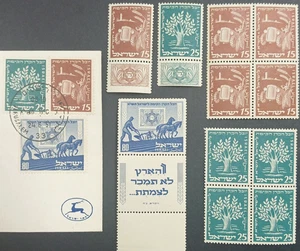 ISRAEL 1951 Stamps - Jewish National Fund 50th Anniversary - Stamps & FDC - Picture 1 of 4