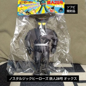 Soft Vinyl Tetsujin 28 Ox - Picture 1 of 10