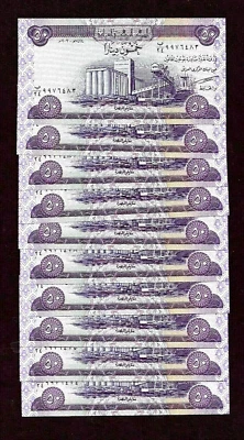 Iraq 50 Dinars 2003 P-90   AU/UNC  x 10 - Image 1 of 2