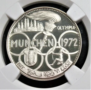 Fujairah. Silver Proof  1972 Munich Olympics 5 Riyals AH 1389 (1970) PR68 UC NGC - Picture 1 of 4