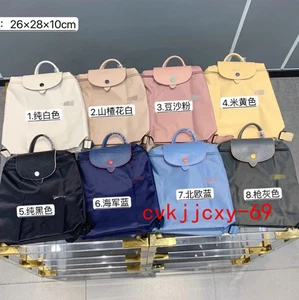 Französischer 70 Jahre Jubiläum Rucksack bestickt Nylon faltbar Reisetasche Backpack - Bild 1 von 49