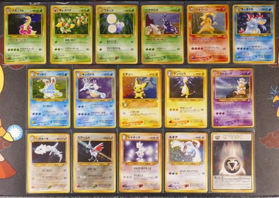 Juego de cartas holográficas de Pokémon NEO GENESIS/Oro NEO COMPLETO japonés casi nuevo/en MP raro fuera del centro Foto 1 de 4