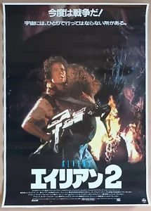 Alien ORIGINAL Japanese 1986 B2 POSTER James Cameron Sci-Fi Horror unique art - Foto 1 di 1
