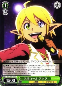 Weiss Schwarz Overlord Vol. 2 - Aura, Entrance Call OVL/S99-044 C - Bild 1 von 1