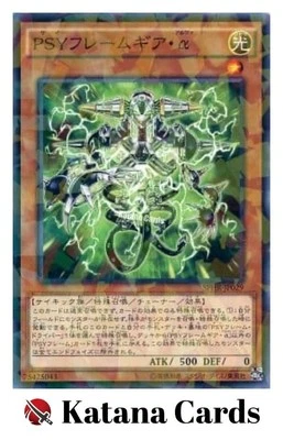Yugioh Cards | PSY-Framegear Alpha Parallel Rare | SPHR-JP029 Japanese - Image 1 of 4