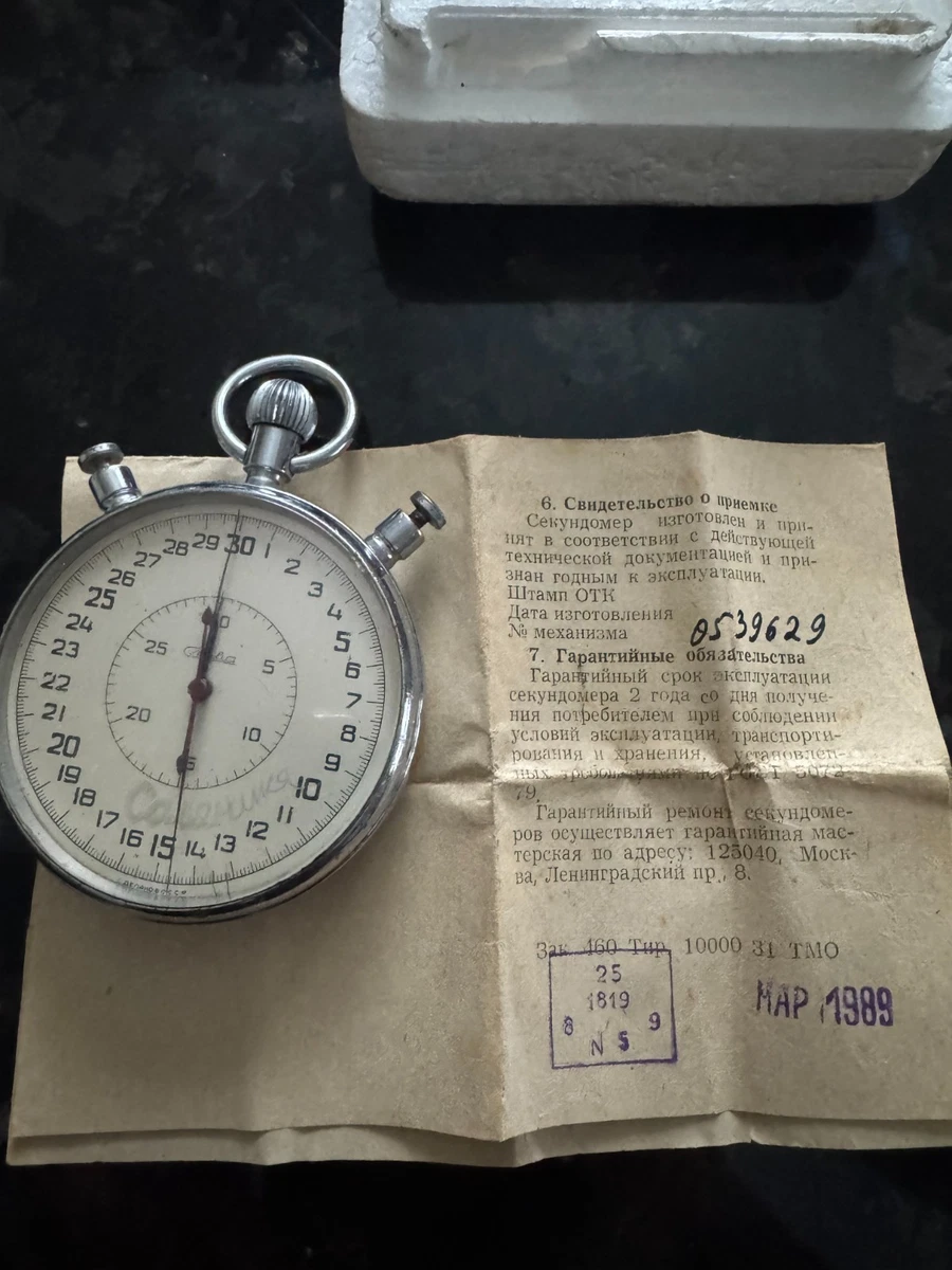 slava stopwatch products for sale | eBay