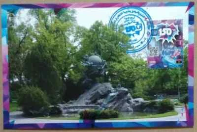 Libya 150 Years Of The UPU Maximum Card 2024-ZZIAA - Image 1 of 3