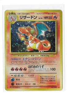 Charizard No.006 CD Promo 1998 Pokemon TCG Japanese Clean MP - Picture 1 of 2